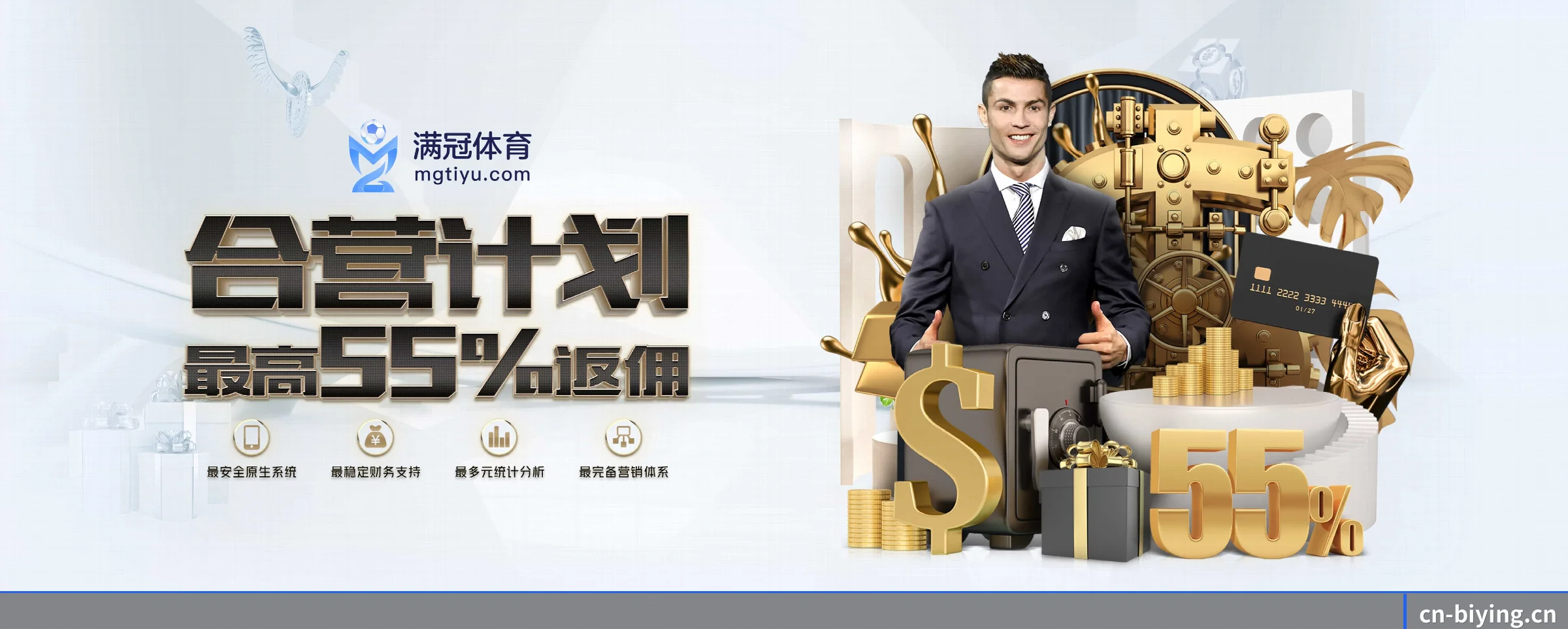 必赢 APP 深度功能