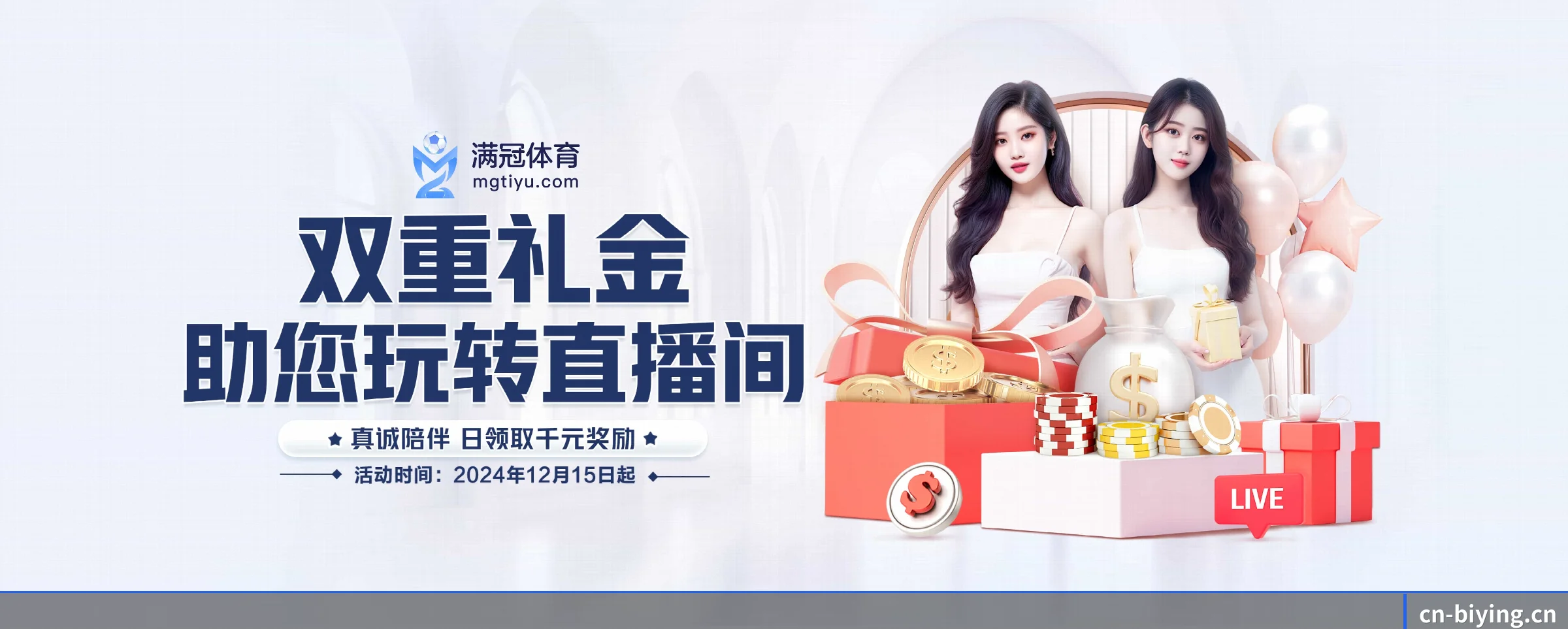 必赢的前行方向 - 长期内容价值积累